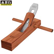 Mu Jing Fang woodworking planer hand planing Carpenter Planer mahogany push woodworking tools Daquan woodworking hand creation