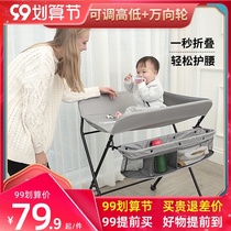 Diaper table Baby Care table newborn baby change bath massage touching multifunctional foldable bedding