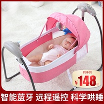 Electric rocking chair cradle crib removable newborn Shaker baby bedding with baby coaxing baby artifact