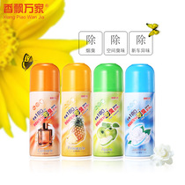 Car perfume car aromatherapy car odor deodorant deodorant spray car air freshener