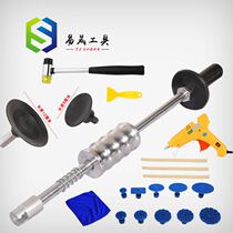 Car dent repair tool Bump repair sheet metal-free dent pull hammer repair repair repair tool