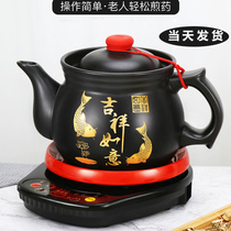 Fully automatic traditional Chinese medicine frying pot home health preservation ceramic boiling medicine pot large capacity Traditional Chinese medicine Pot Medicine Casserole Pot of Pot Printing Fish Pot