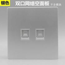 Dark gray 86 type a blank computer module panel multimedia network cable broadband information vacant wall socket