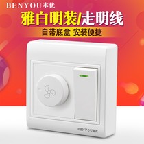 Type 86 Min Fit Socket Open Single Double With Throttle Switch 220v Home Electric Wind Ceiling Fan Inorganic Variable-speed Knob