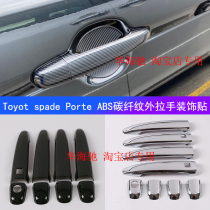 Suitable for Toyota spade Porte carbon fiber pull hand sticker door outer handle cover decoration modification