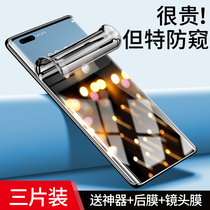 Huawei mate40pro mobile phone film anti-peep mate40rs Porsche 5g water coagulation full screen cover mte40 full screen curved screen anti-peep soft film mte40pro 5g limit