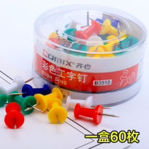 60 pieces of Qi Xin B3510 color I-shaped nail tacks Press nails Barrel cork board press nails Metal nails push pins