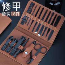 Nail Clippers set tools high-end scissors pliers household hand pedicure mens special portable sleeve manicure manicure