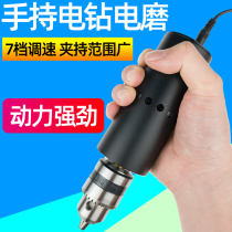 775 with B12 mini electric drill Sand grain black electric mill Household miniature drilling grinding polishing handheld multi-function small hand drill
