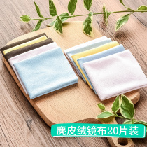 20 sheets of glasses cloth deerskin velvet cute simple portable wipe mobile phone screen eye cloth wipes anti-fog cleaning cloth