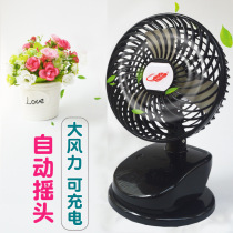 Gotta head fan F15usb charging mini fan student bed clip desktop small electric fan