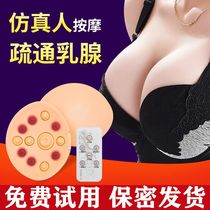 Breast augmentation instrument chest massager breast care chest sagging firm lifting enlargement dredge breast lymph female