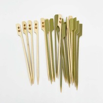 The first layer of bamboo green iron cannon string bamboo skewers hamburger bamboo skewers Japanese barbecue bamboo skewers kwantung boiled chicken fillet chicken chops bamboo skewers