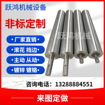 Line roller conveyor head and tail roller master driven unpowered stainless steel roller galvanized chrome plating customization