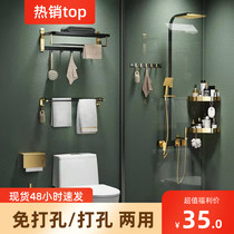 Toilet towel rack towel rack non-perforated bathroom folding space aluminum bathroom simple black Gold Flagship