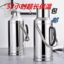 Stainless steel shell Household thermos pot Warm kettle Warm water bottle boiling water bottle Glass liner large capacity insulation pot