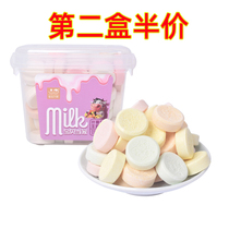 Hong Kong baby home boxed milk tablets nutrition high calcium sugar mother and child snacks dry eating casual candy