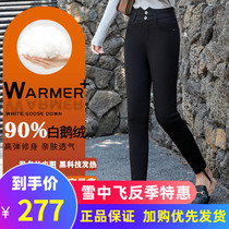 Snow fly down jacket female 2020 autumn and winter new female high waist thin female thick warm white goose down down pants