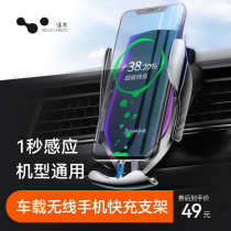 Car phone holder wireless charger car air outlet Apple Huawei car navigation bracket car support frame