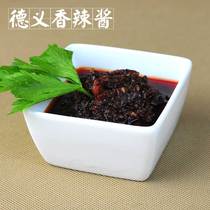 Deyi Spicy Sauce Chongqing Hot Pot Restaurant Dipped Beanlang Fat Bean Sauce Red Oil Taste Diet