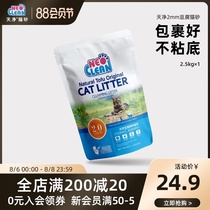 neo cat litter Tianjing tofu cat litter 2mm fine particle cat litter 2 5 kg deodorant antibacterial fragrance Pet supplies