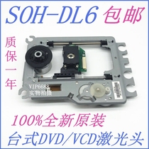  Brand new Samsung SOH-DL6FS Laser Headband DV34 Iron frame DVD Player DVD VCD EVD Bald DL6