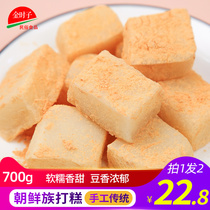 Beat Korean handmade Northeast glutinous rice cake Korean snacks Yanbian traditional soybean powder cooked instant glutinous rice cake cake