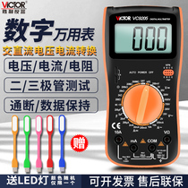 Victory multimeter digital high precision VC830L 9205 electrician multimeter digital display multimeter VC9208