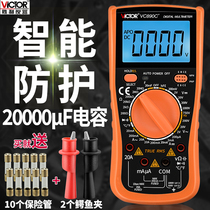 Victory digital multimeter multifunctional VC890D VC890C high precision automatic electrician digital display Multimeter