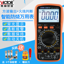 Victory VC9801A VC9802A VC9804A VC9805A digital multimeter VC 98.08 million can table