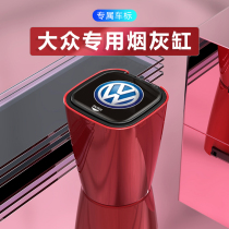 Volkswagen Tiguan L Tan Yue x Tan Ge modified interior decoration special car interior decoration accessories car supplies car ashtray