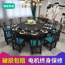  Yashe solid wood electric dining table Hotel dining table Large round table 20 people electric rotary dining table automatic rotating hot pot table