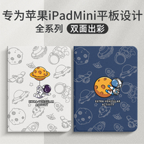 ipadmini6 protective shell with pen slot mini6 protective sleeve magnetic suction apple flat silica gel ipadmini4 2 ultra-thin ipad mini mini5 4 3 