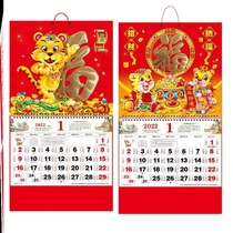 2022 Fu character calendar creative Chinese style Tiger year hand tear large creative home hanging calendar calendar month calendar wholesale