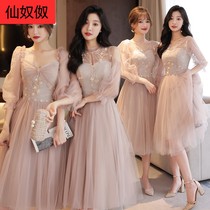 Pink bridesmaid costume fairy temperament 2021 new summer long thin sister Group dress dress woman simple atmosphere