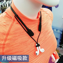 Apple airpods3 Bluetooth wireless headset anti-drop chain rope magnetic suction anti-drop artifact neck ear clip necklace