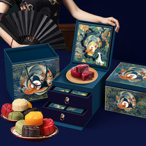 Mid-Autumn Mooncake Gift Boxes Gift Flow Heart Multi-flavor Forbidden City Group Buying Company Welfare Cantonese Custom logo