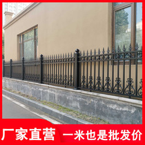 Fence fence Villa courtyard Outdoor fence Household railing yard Outdoor courtyard wall Aluminum alloy aluminum art fence