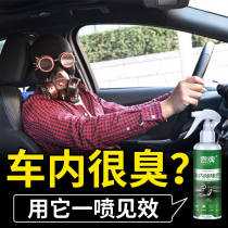Car deodorant new car deodorant trunk nano activated carbon to remove formaldehyde to remove fishy smell in car deodorant