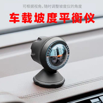  On-board all-round balance attitude meter High sensitivity off-road vehicle horizontal slope meter No sound balance meter Small