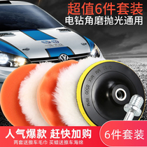 Play Wax God Instrumental Sea Cotton Hand Electric Drill With Wax Theorizer Sponge Trolley Carwash Polishing Supplies Woolen Disc Accessories