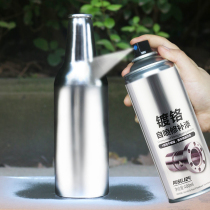 Car hub chromed chrome modified self painting doors and windows metal retouching anti-rust paint motorcycle tire spray paint