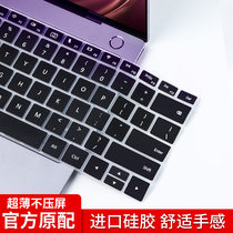 Huawei MateBook Keyboard Membrane 14 Glory magicbook15pro 13 inch mate15 6 notebook book computer 2019 Ruilong Edition D