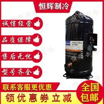 Original 8 Pi Cart central air conditioning heat pump compressor ZR94KC-TFD-522 VR94KS-TFP-522