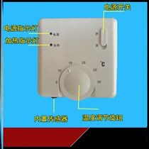 86 switch electric heating film LCD screen concealed box thermostat electric floor heating controller electric heating Kang large screen