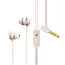 Sleep earphones sleep special noise reduction in the ear to help learn sound insulation high sound quality earplugs wired for vivo Huawei sleep side sleep special asmr under the pillow to prevent noise without pressing ears