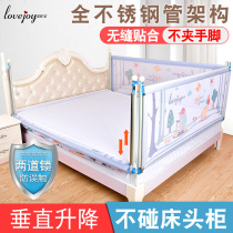 Crib fence Childrens bedside fence Baby BB fall-proof and fall-proof bedside baffle Embedded seamless fence