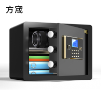  Safe Household small safe Anti-theft invisible fingerprint password mini family safe deposit box Bedside table clip ten thousand brands 40cm household safe small wardrobe into the wall