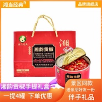 Xiangyun Gong pepper Maojia food chop pepper Hunan specialty chop pepper fish head hemp chili sauce mixed rice Seasoned Pepper