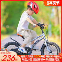 Shanghai permanent childrens bicycle boy 3-4-6-8 year old bicycle with auxiliary wheel girl stroller 14 16 inch